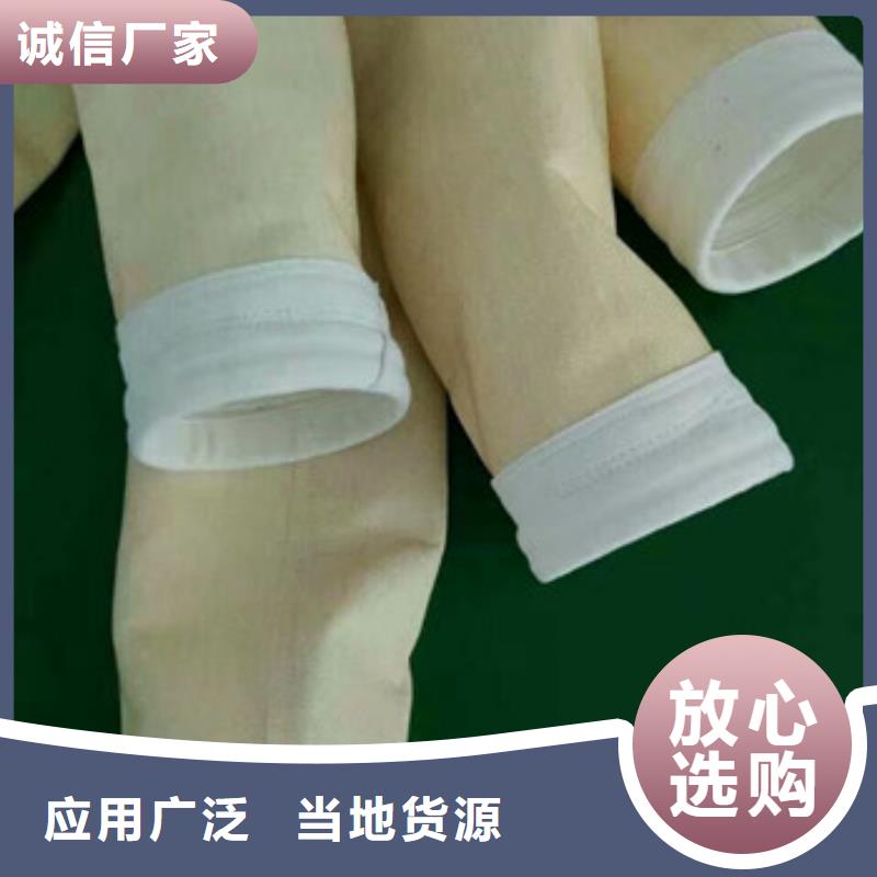 除尘器布袋布袋除尘器一站式采购方便省心