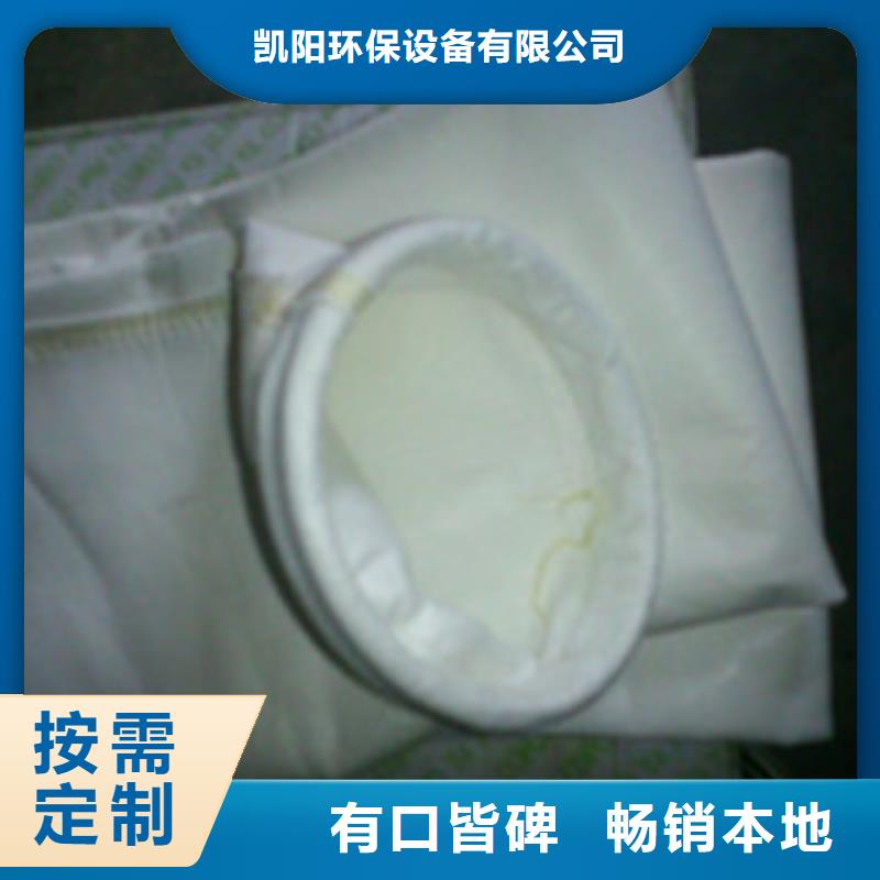 除尘器布袋脉冲除尘器专业品质