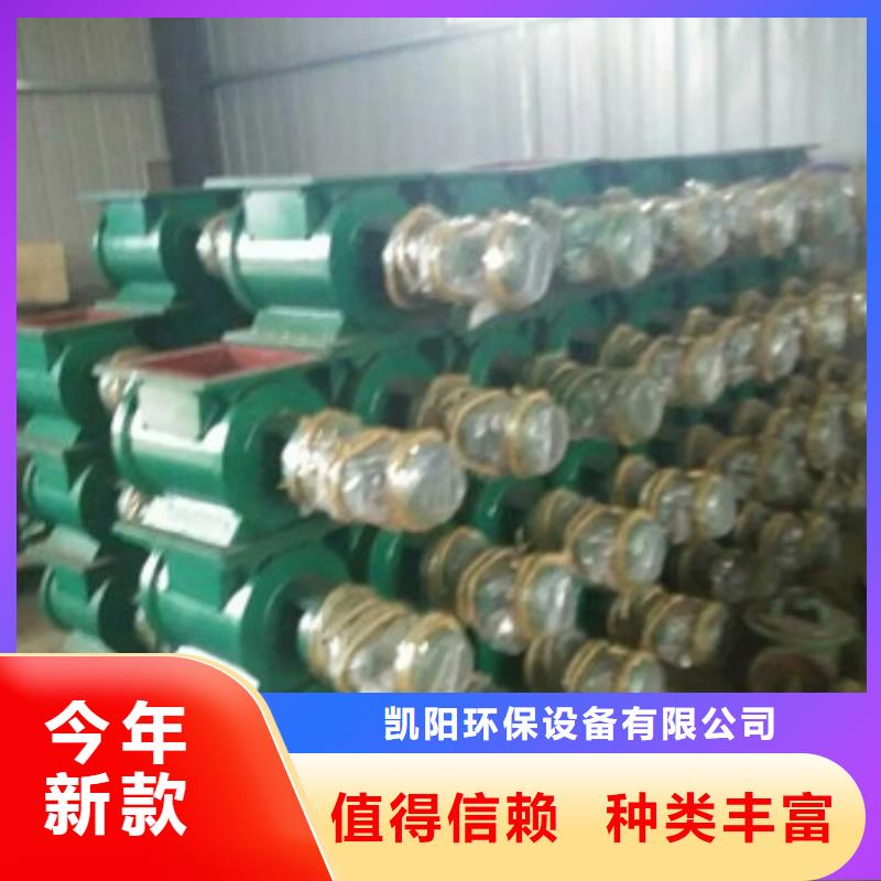 卸料器工业布袋除尘器放心选购