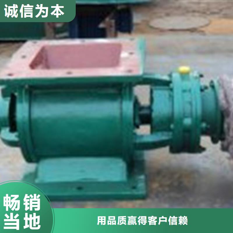 卸料器单机除尘器优质原料