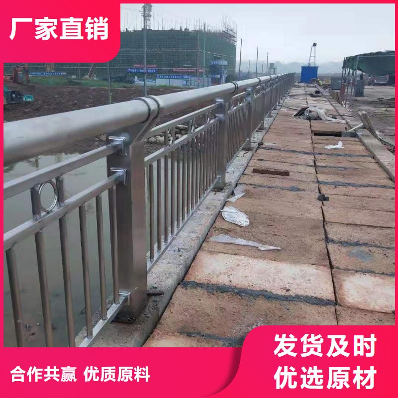 不锈钢复合管【道路护栏】工艺精细质保长久