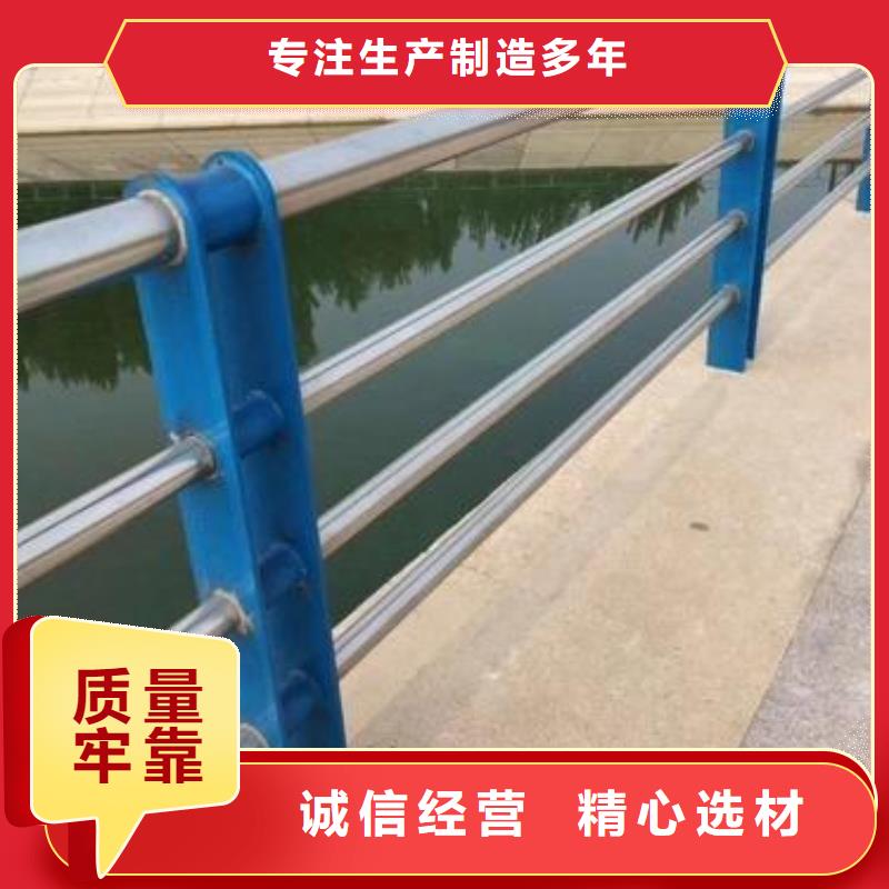 【不锈钢复合管】M型防撞护栏严选材质
