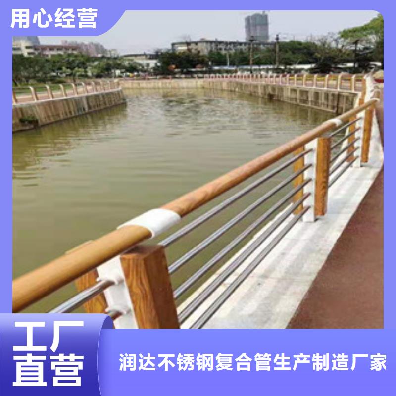 不锈钢复合管【道路护栏】工艺精细质保长久