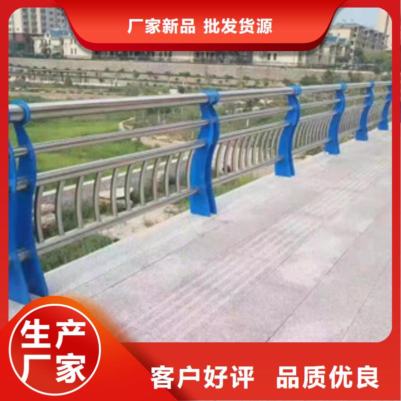 不锈钢复合管【道路护栏】工艺精细质保长久