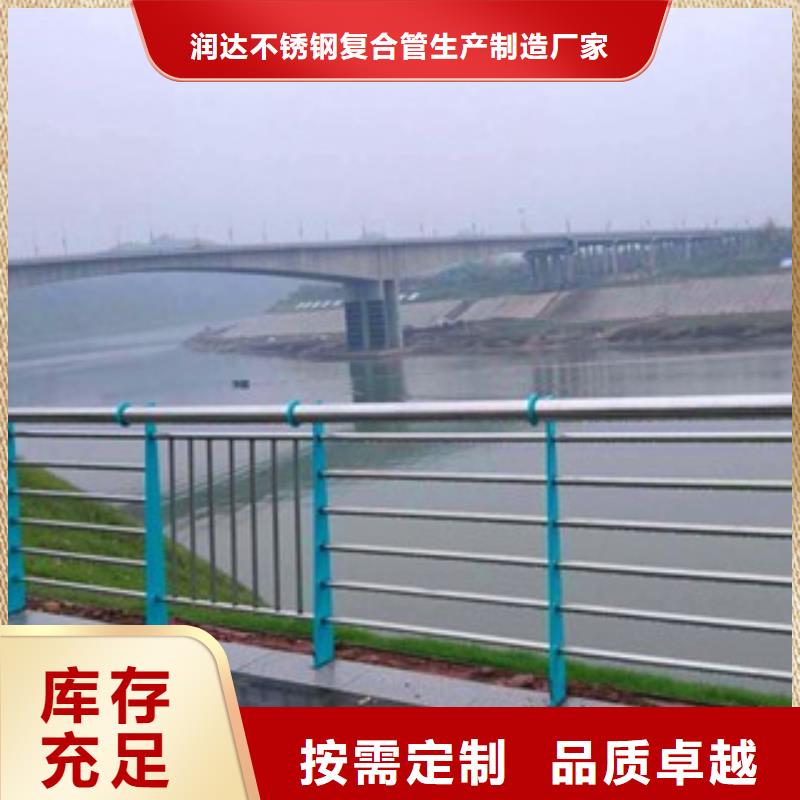 不锈钢立柱视频-古塔|黑山|辽阳|盘锦|抚顺|鞍山|沈阳|朝阳润达不锈钢立柱_ 润达不锈钢复合管生产制造厂家(锦州市分公司)