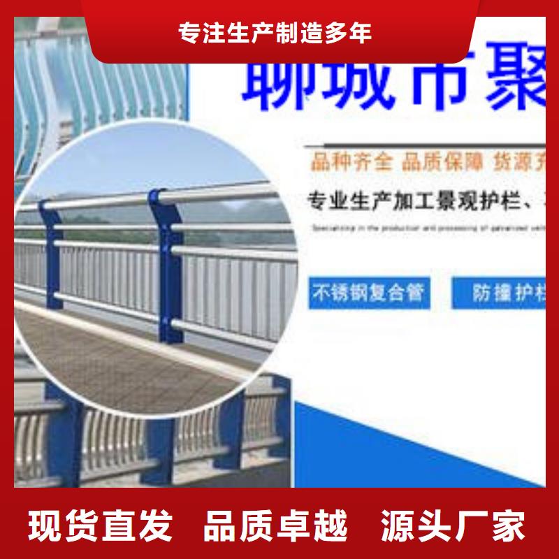 桥梁护栏LED防护栏杆多种规格库存充足