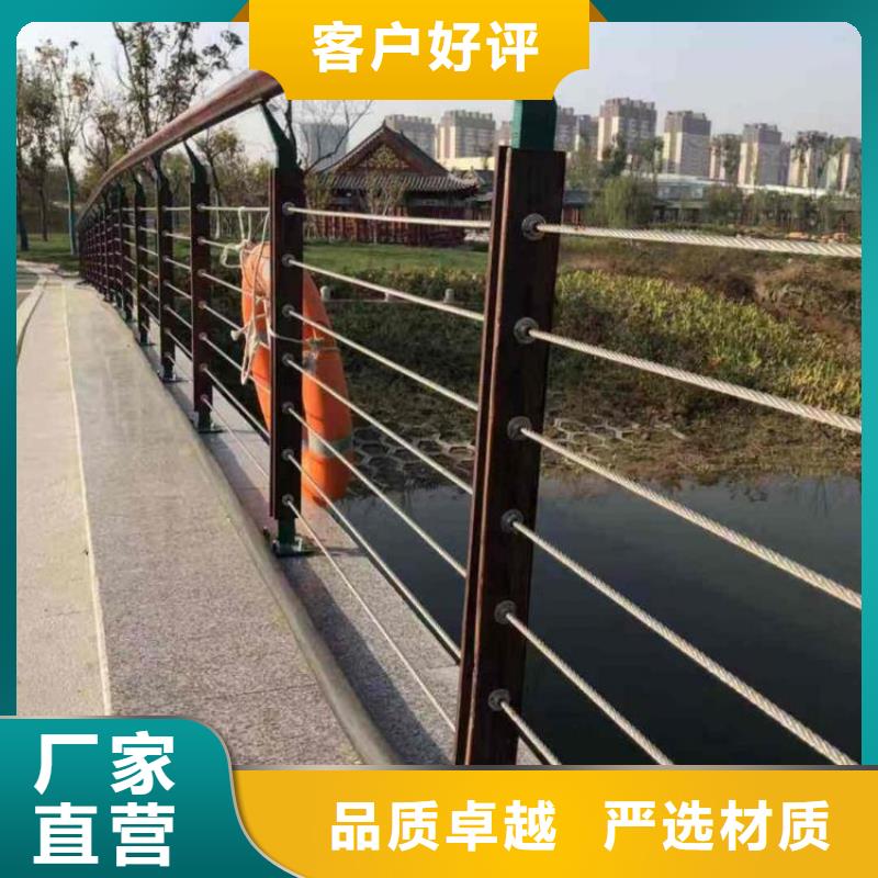 桥梁护栏_道路隔离栏精工打造