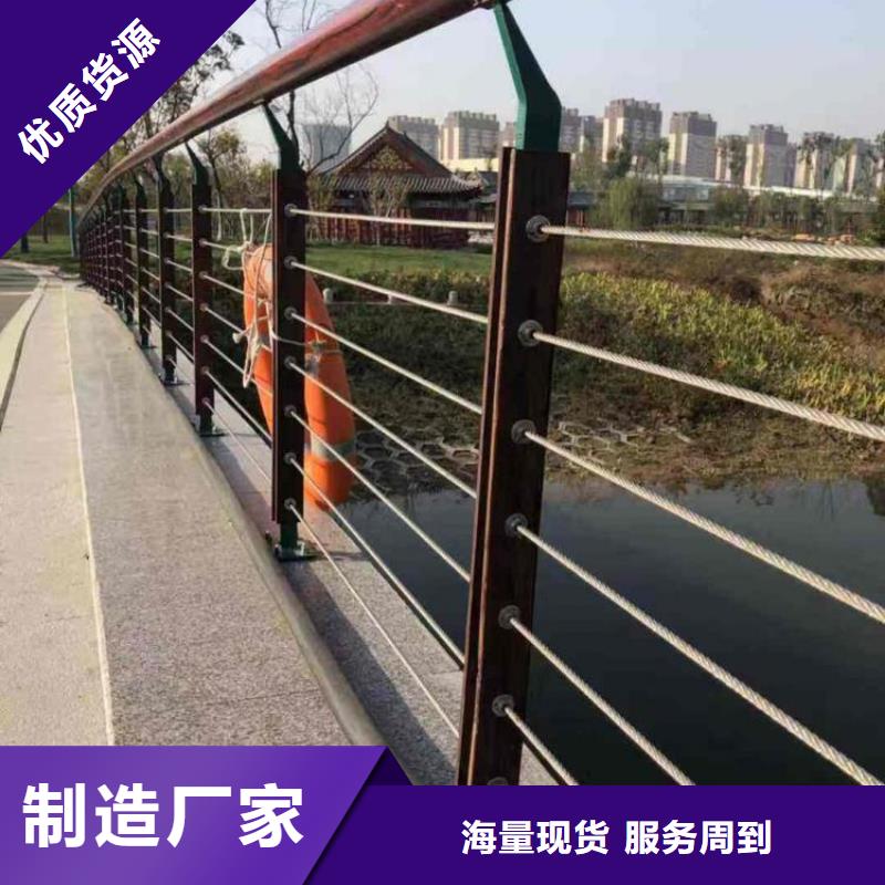桥梁护栏不锈钢护栏产地厂家直销
