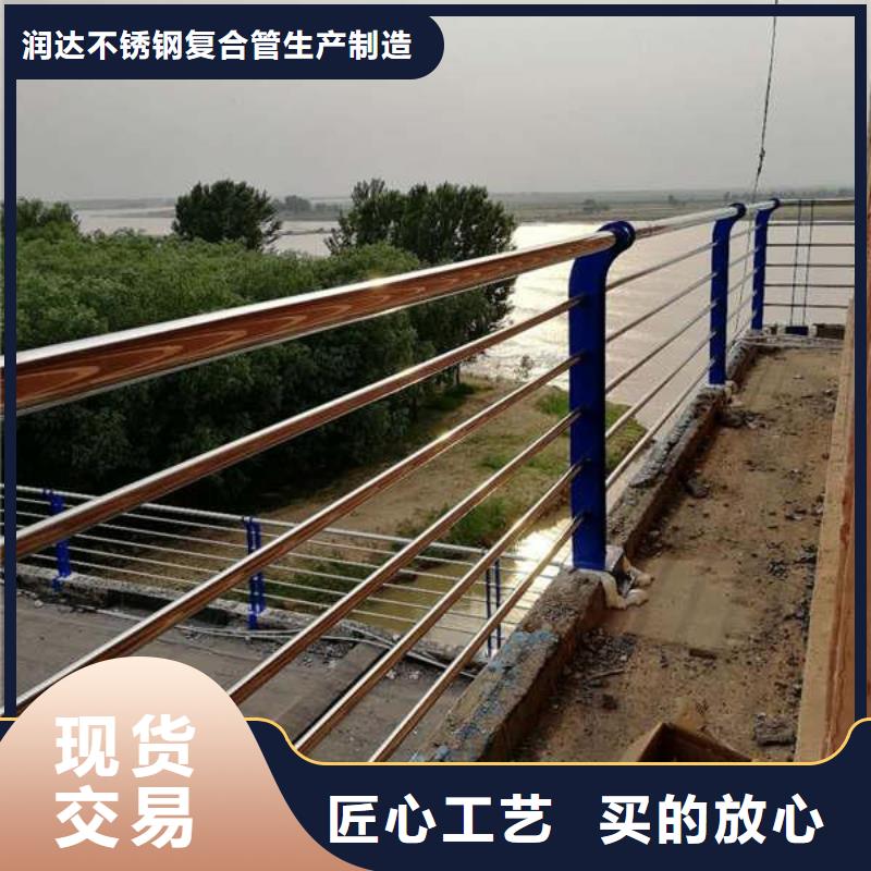 桥梁护栏_道路隔离栏精工打造