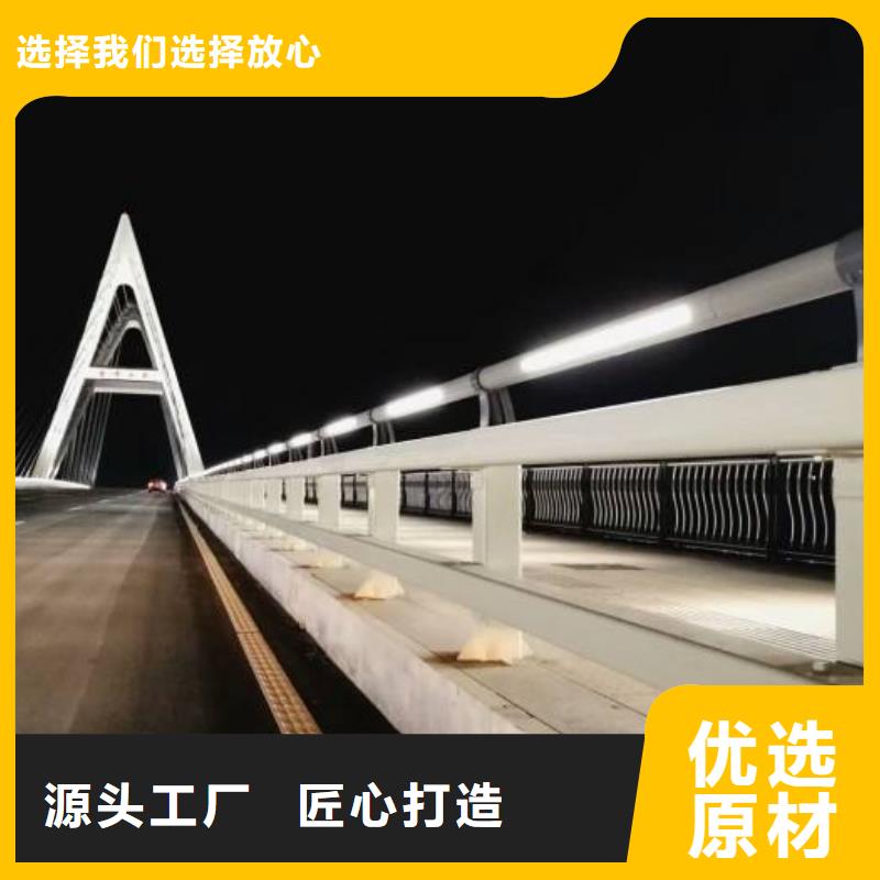 防撞护栏【景观护栏】助您降低采购成本