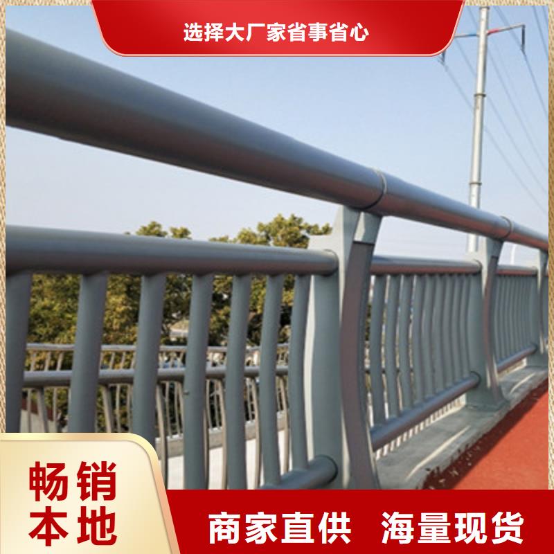 防撞护栏【铝合金护栏】货真价实