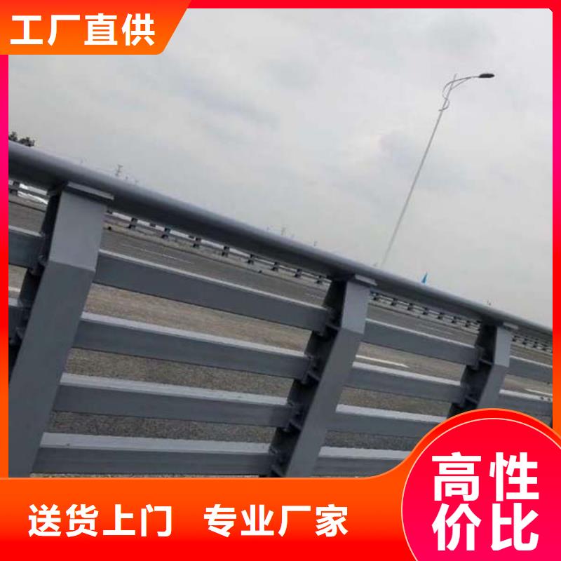 防撞护栏不锈钢复合管护栏敢与同行比服务