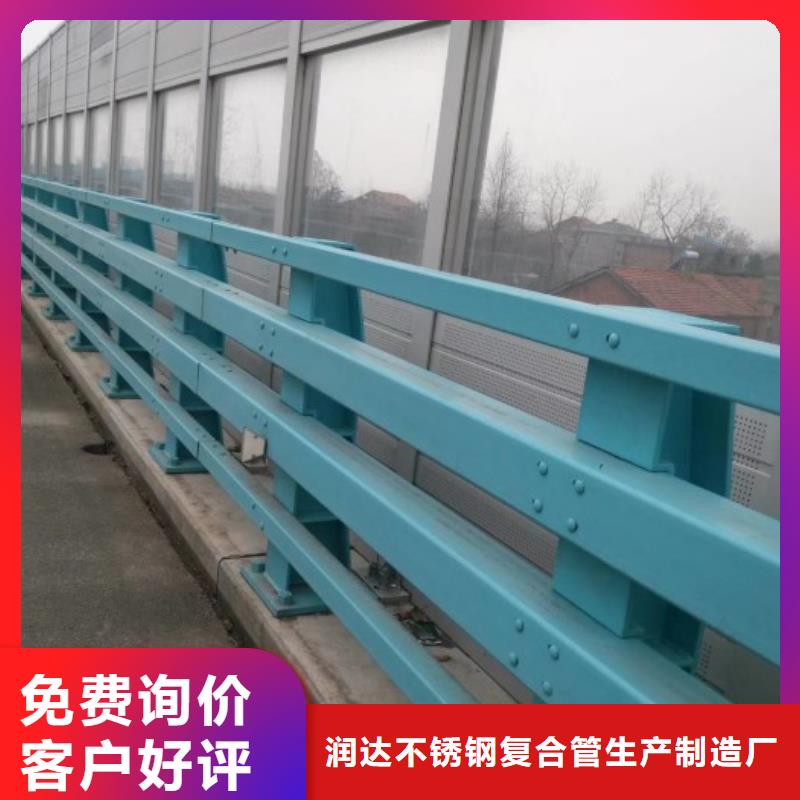 防撞护栏河堤防撞护栏精挑细选好货