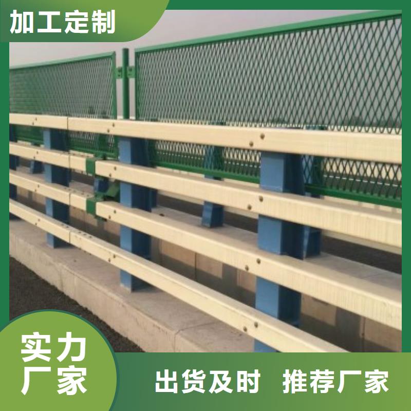 防撞护栏【景观护栏】助您降低采购成本