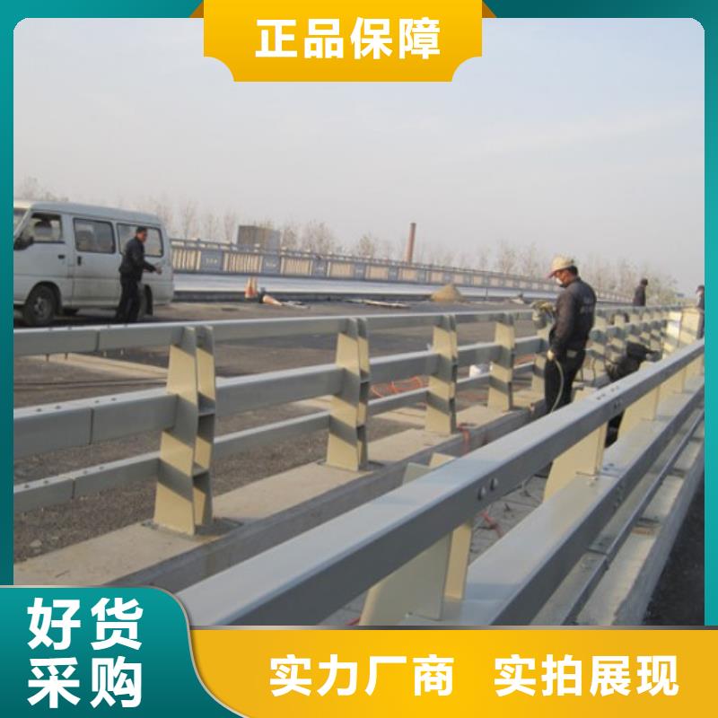 防撞护栏【铝合金护栏】货真价实