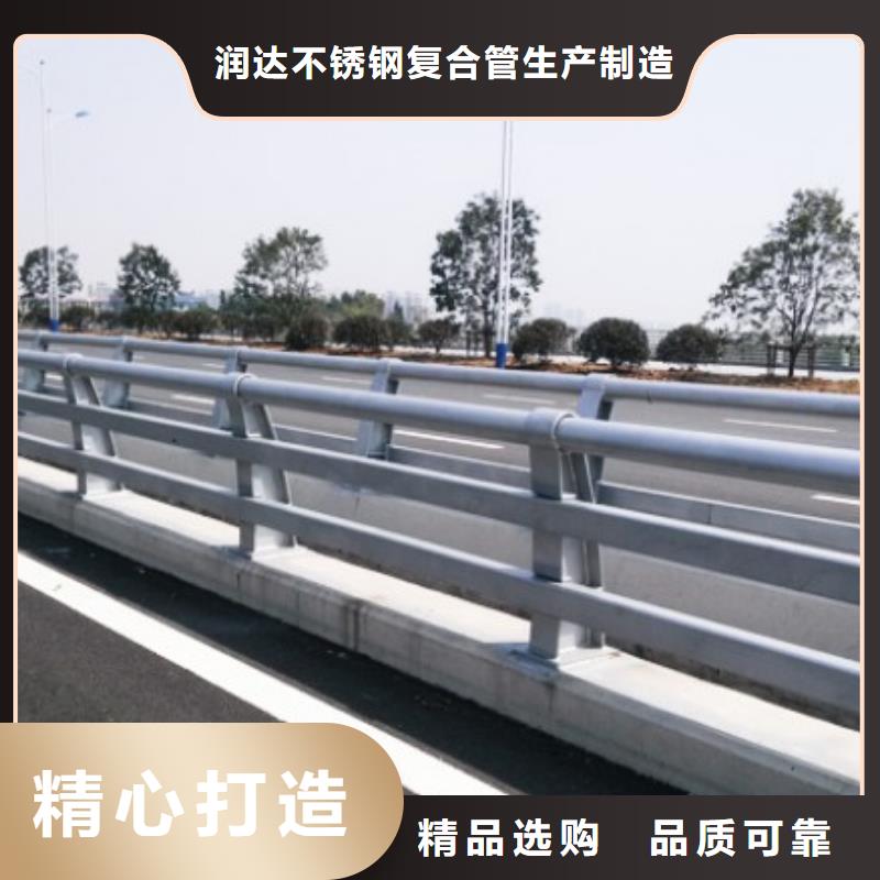 防撞护栏【景观护栏】助您降低采购成本