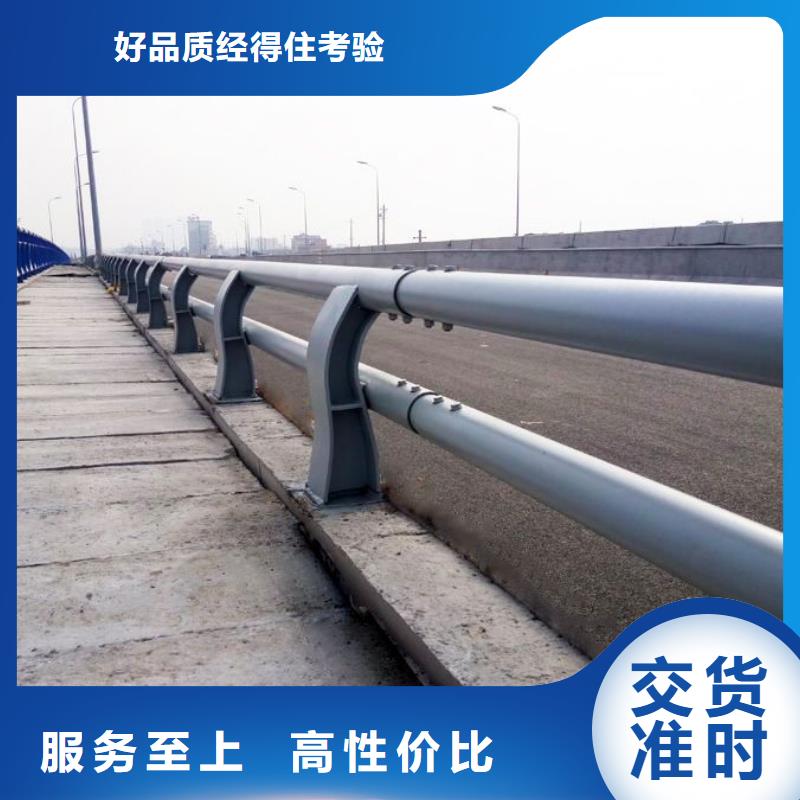 防撞护栏不锈钢立柱经验丰富质量放心