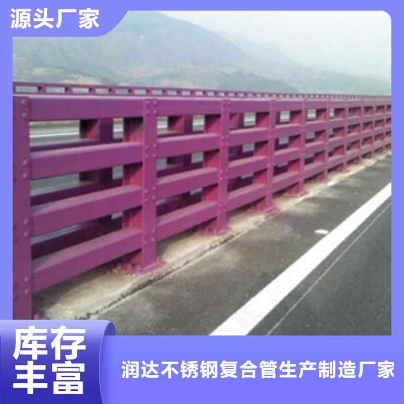 防撞护栏河堤防撞护栏精挑细选好货