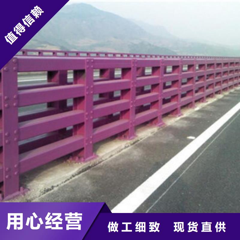 防撞护栏【景观护栏】助您降低采购成本