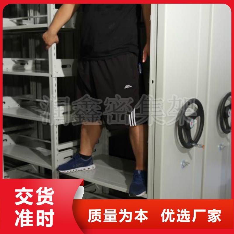 密集柜,资料档案柜厂家现货供应