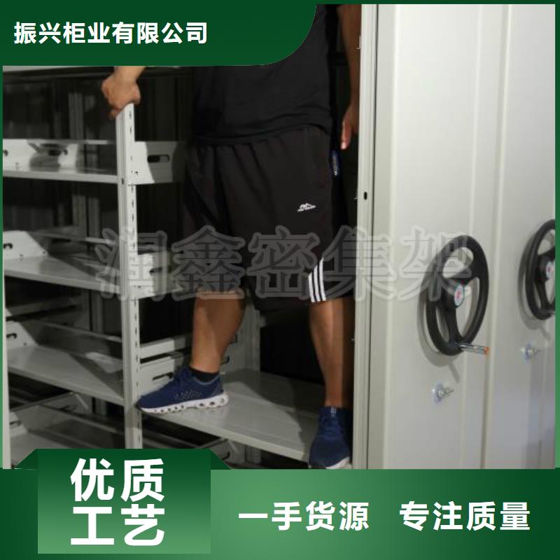 密集柜用的放心
