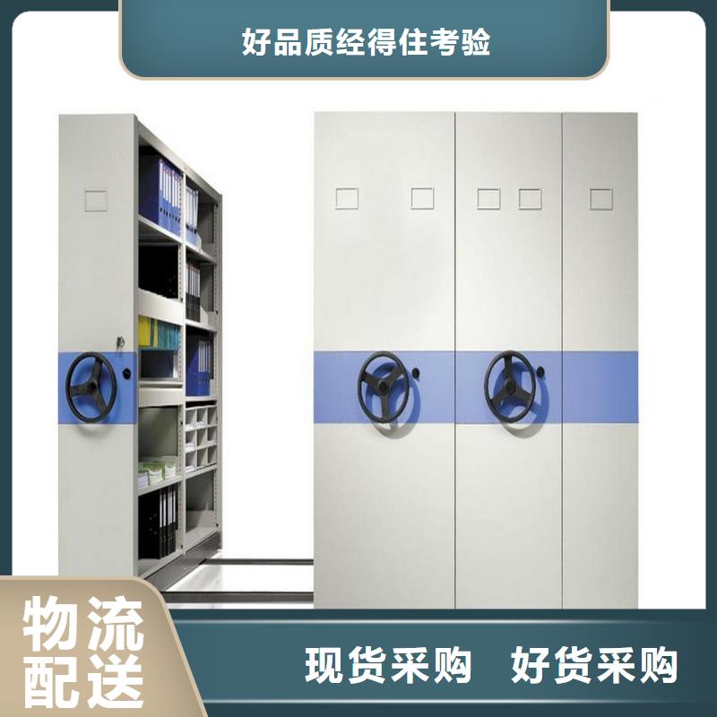 密集柜,智能密集架工程施工案例