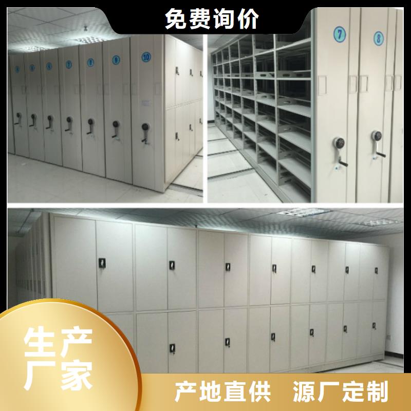 密集柜资料密集柜工厂现货供应