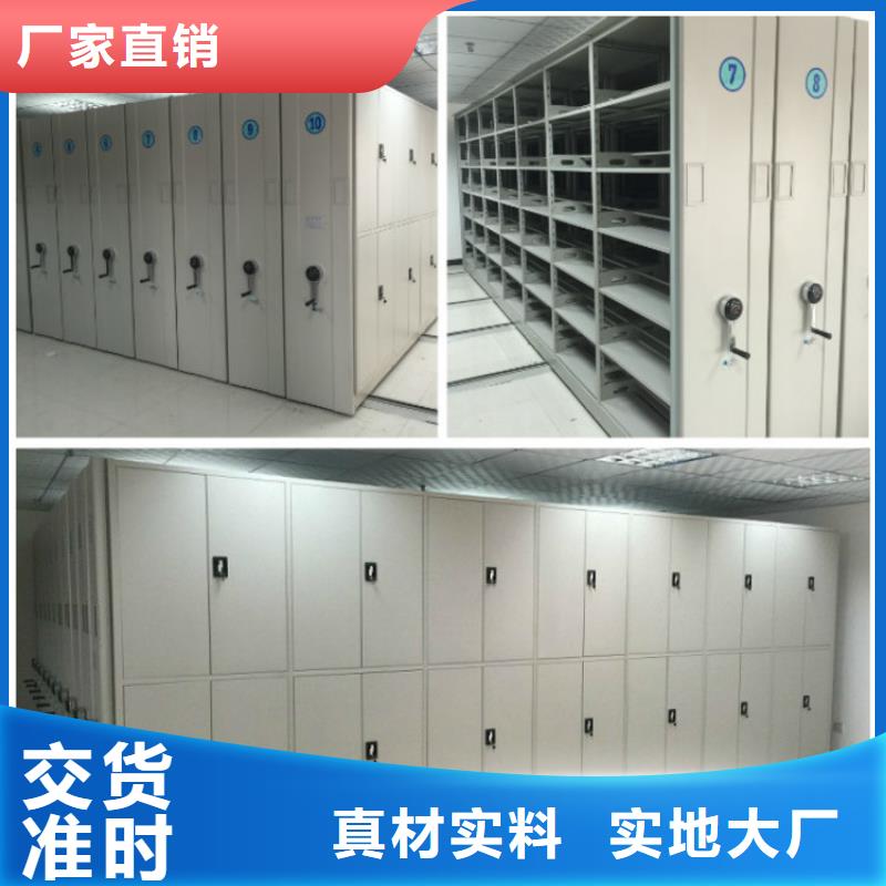 密集柜【智能密集架】老客户钟爱