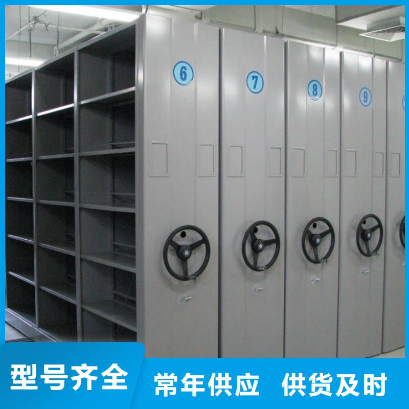 密集柜_智能档案库房定金锁价