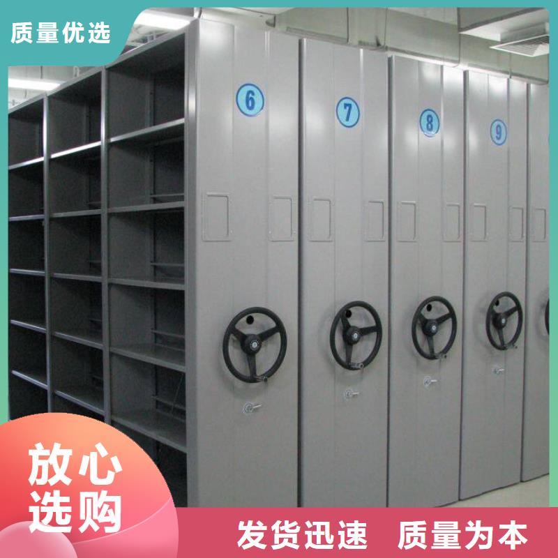 密集柜厂家实力雄厚