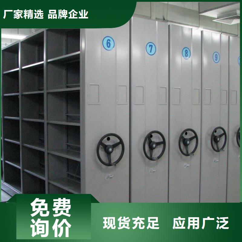 密集柜档案柜用的放心