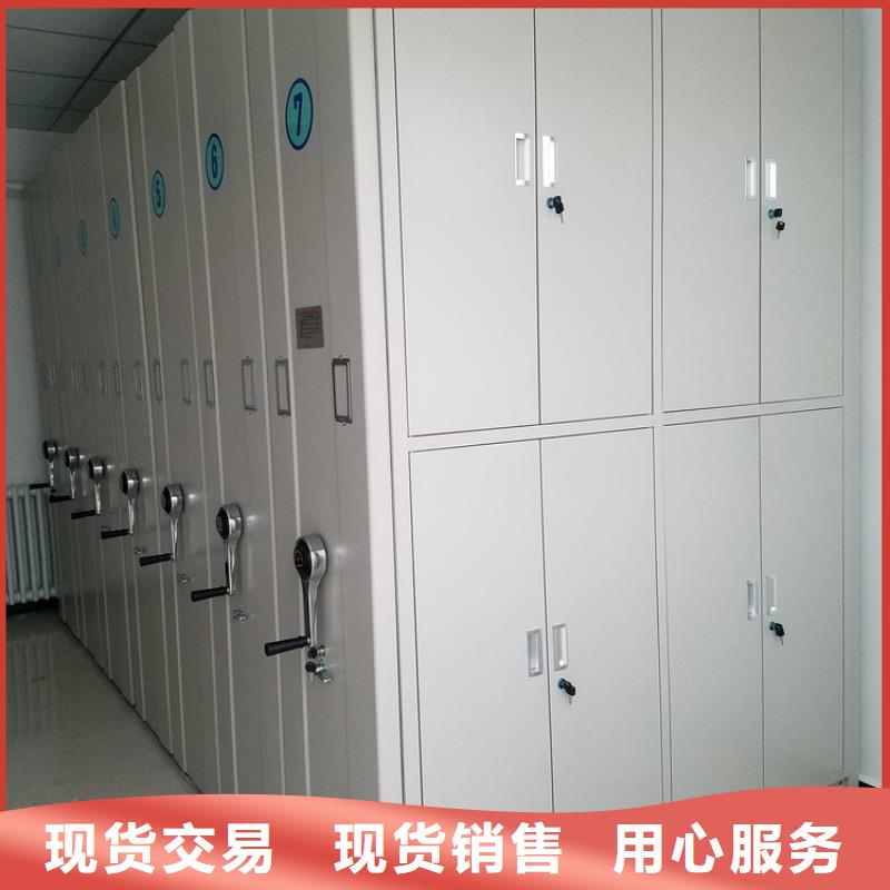 密集柜资料密集柜工厂现货供应