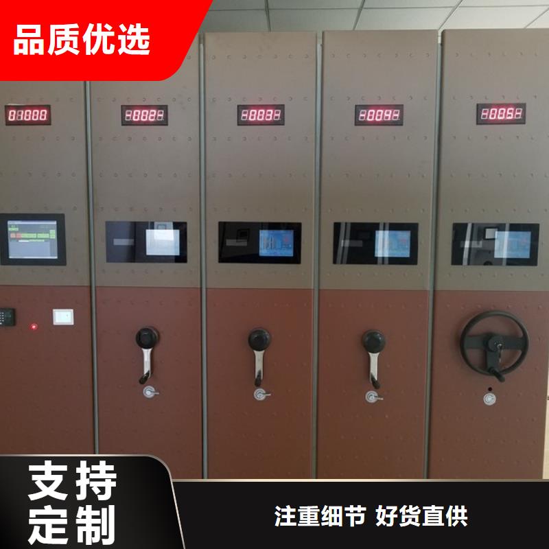 密集柜_智能档案库房定金锁价