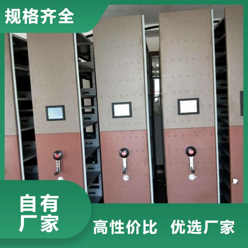 密集柜多功能文件密集柜市场报价