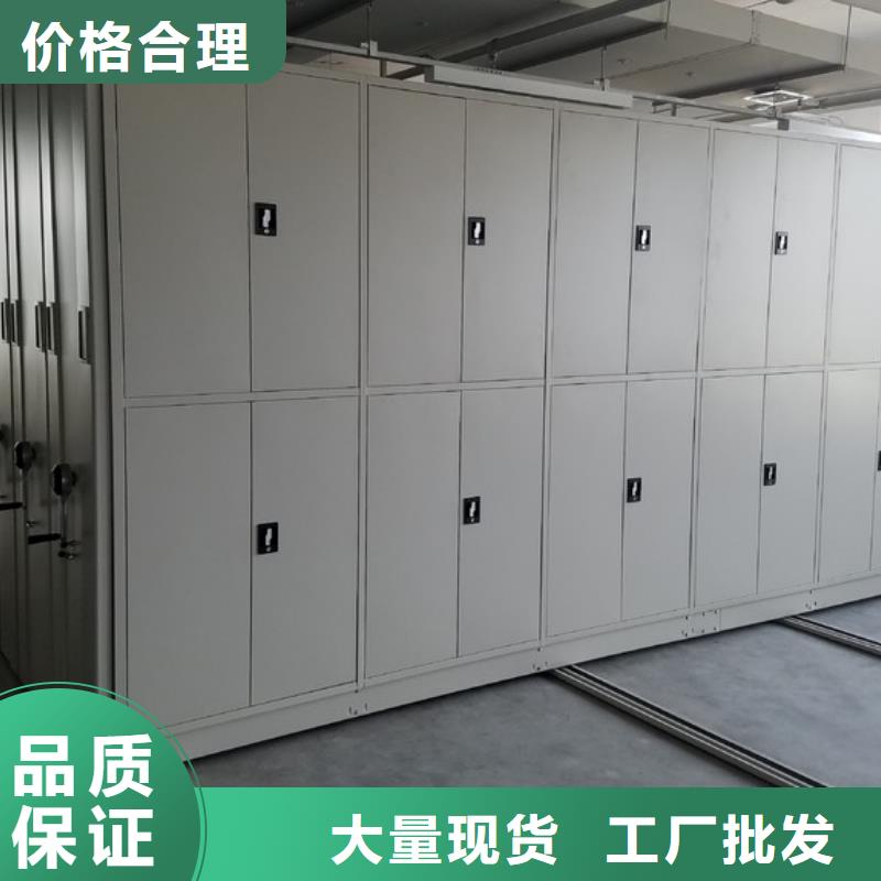密集柜_档案架源头工厂量大优惠
