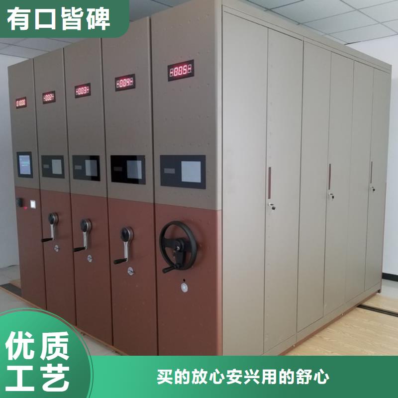 密集柜_档案架源头工厂量大优惠
