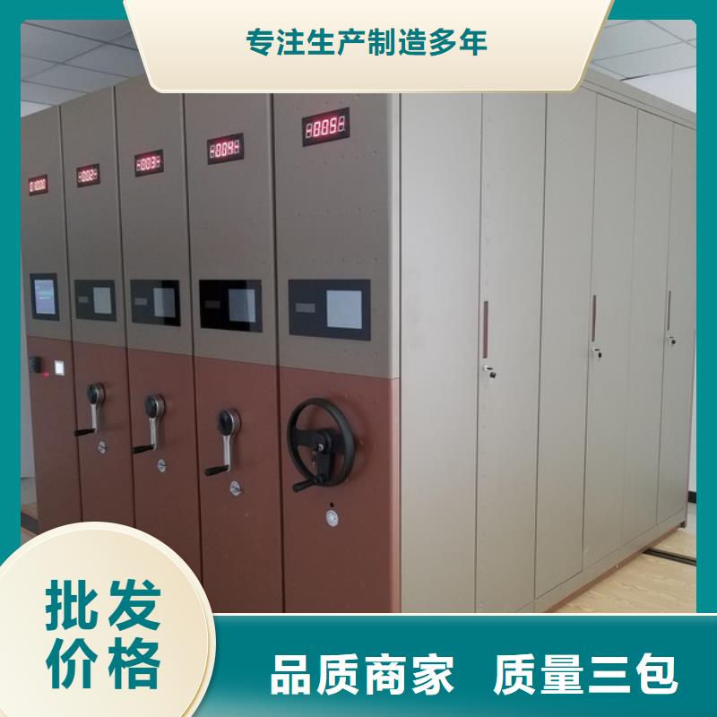 密集柜一站式采购商