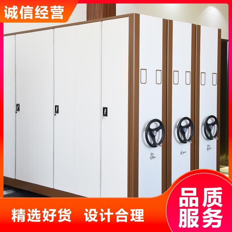 密集柜资料密集柜工厂现货供应