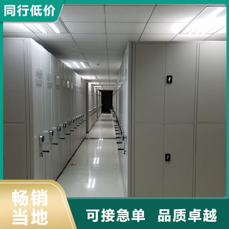 密集柜用的放心