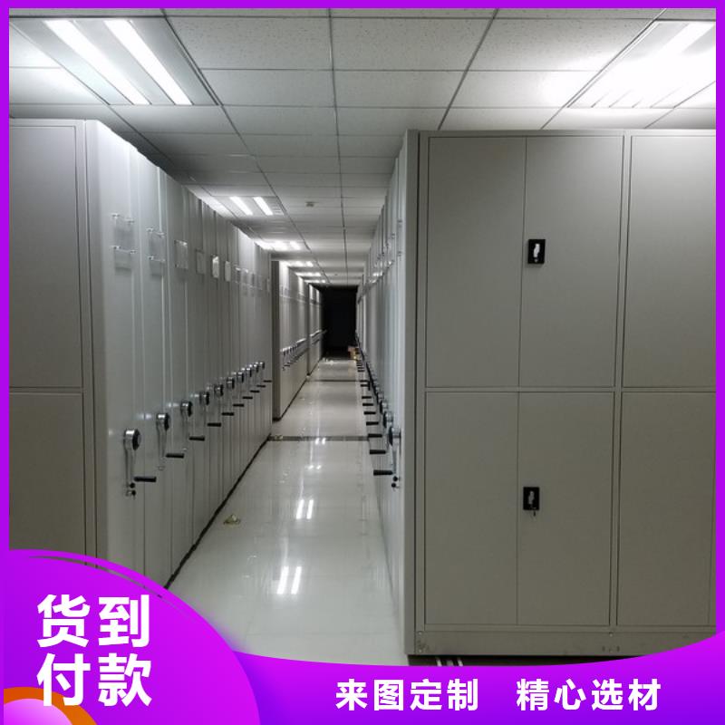 密集柜手摇文件密集柜源头实体厂商
