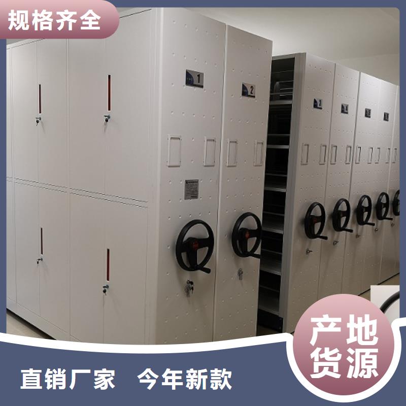 密集柜密集架实力商家供货稳定