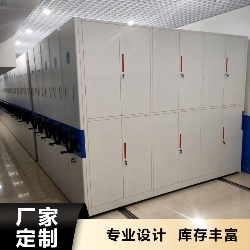 密集柜多功能文件密集柜市场报价