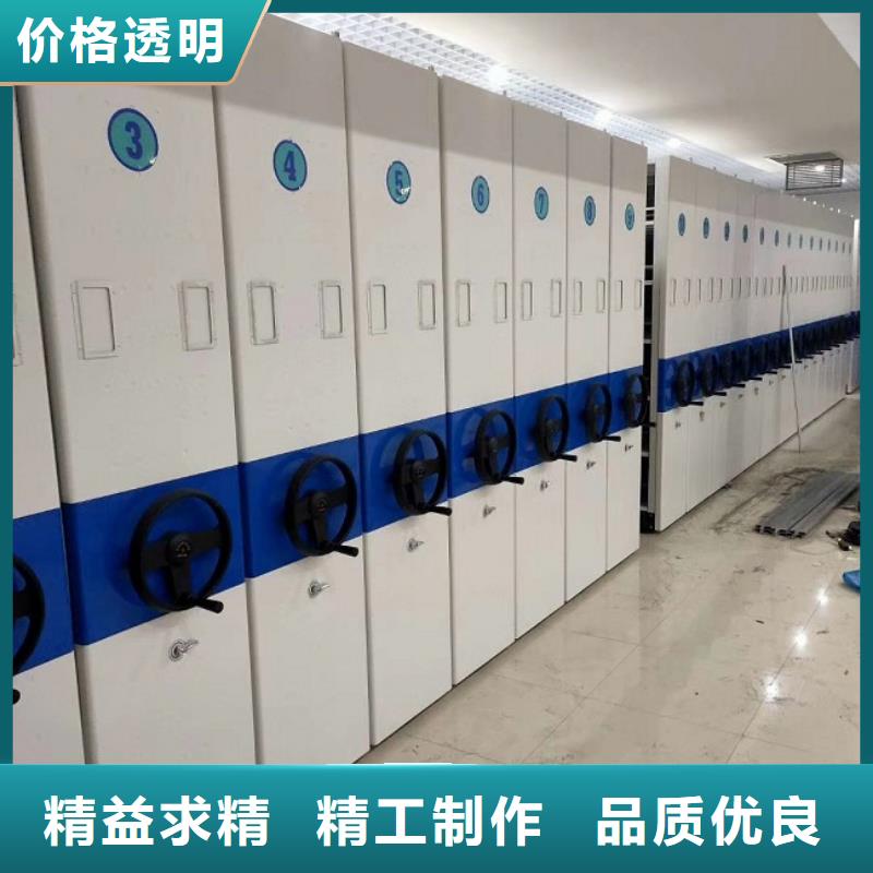 密集柜用的放心