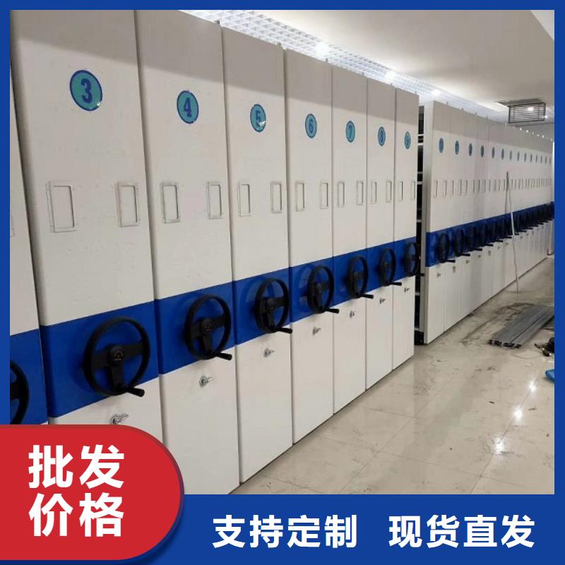 密集柜多功能文件密集柜市场报价