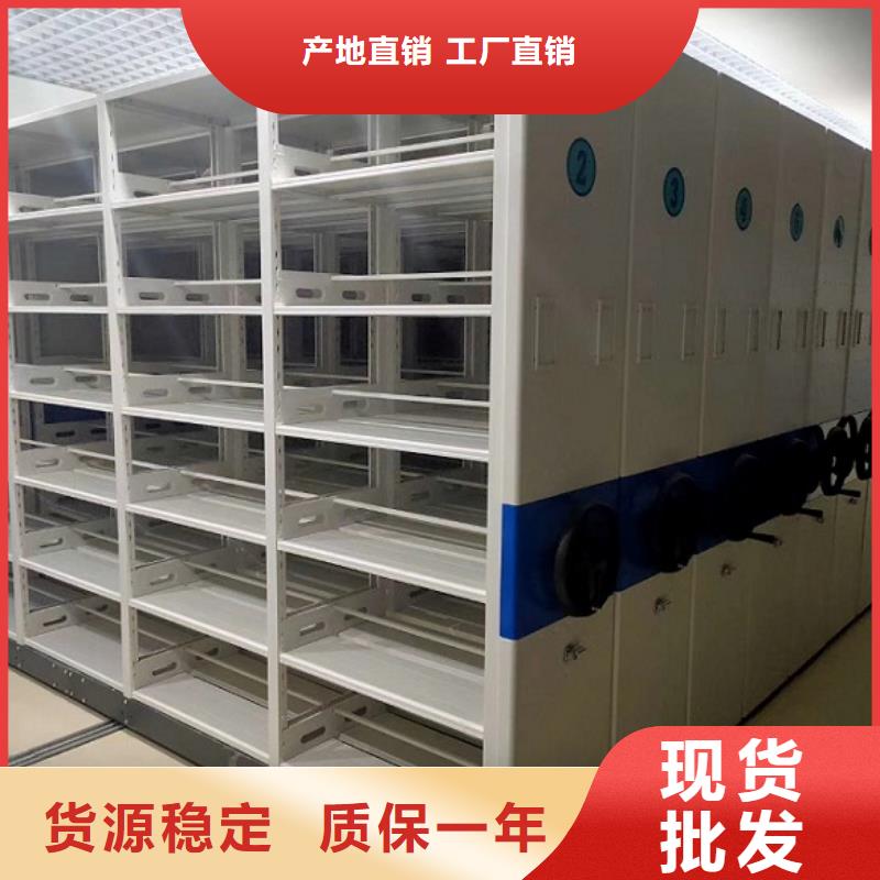 密集柜【智能密集架】老客户钟爱