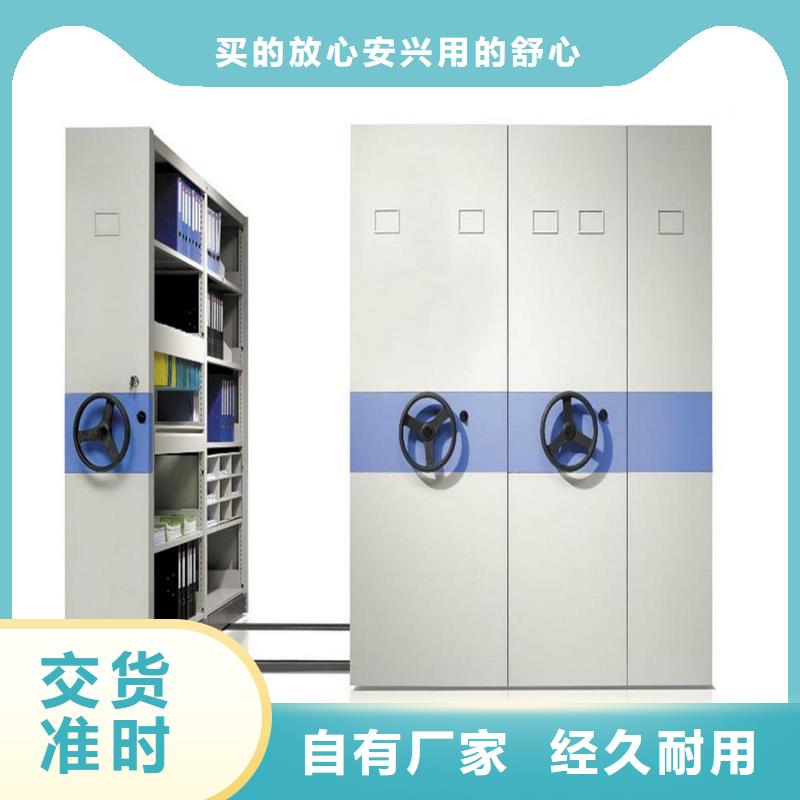 密集柜_智能档案库房定金锁价