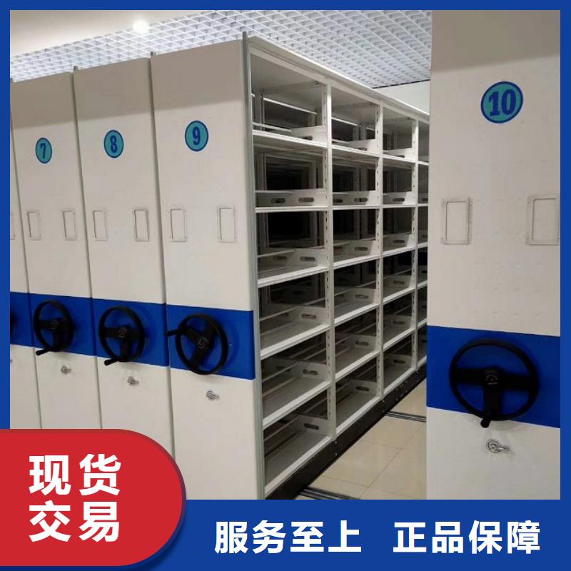 密集柜_智能档案库房定金锁价