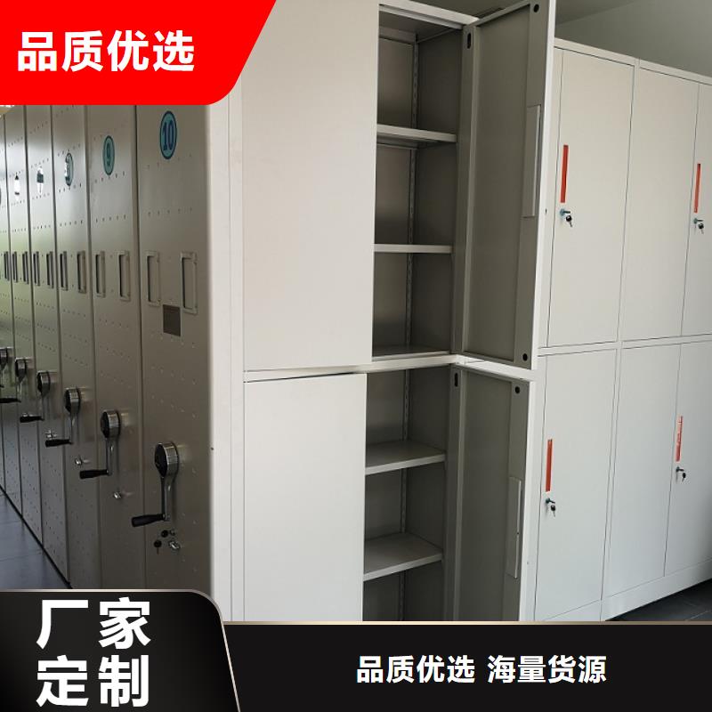 密集柜_智能档案库房定金锁价
