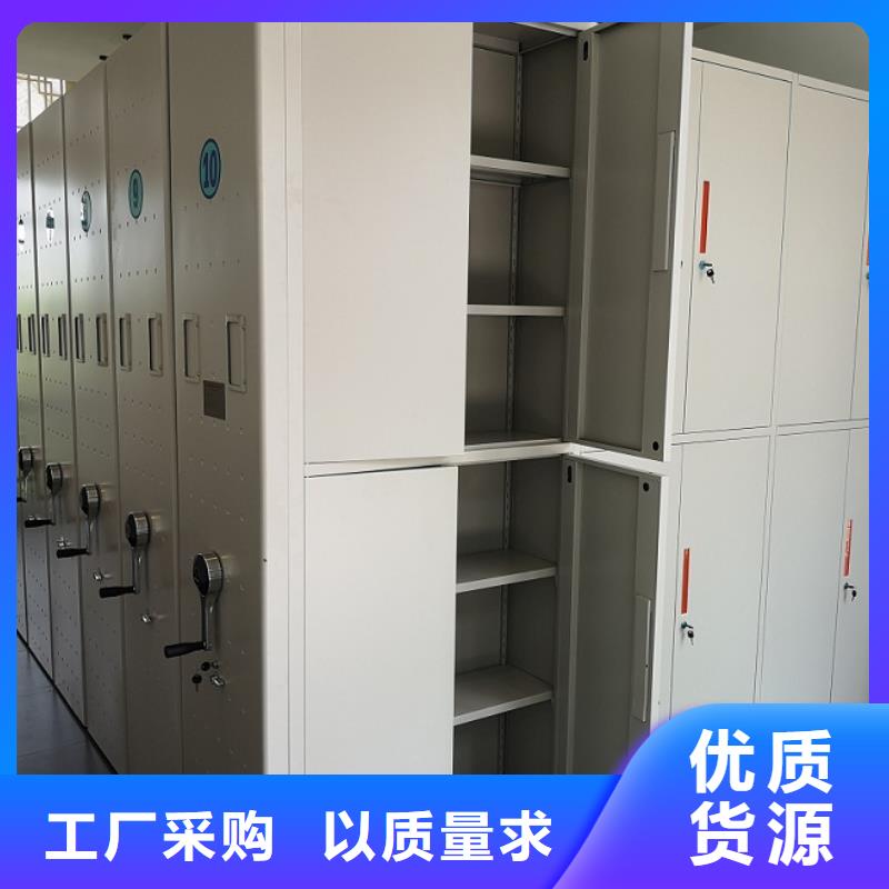 密集柜移动密集柜密集架专注细节使用放心