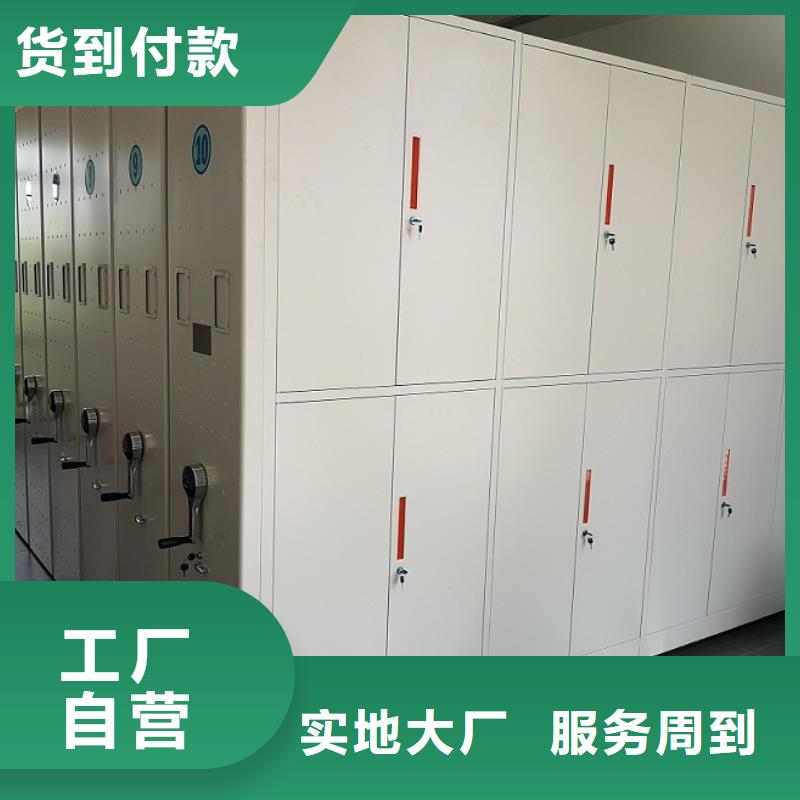 密集柜_智能档案库房定金锁价